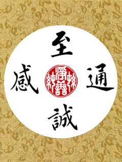人生金玉良言 9814)