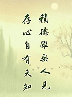 人生金玉良言 9823)