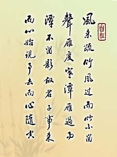 人生金玉良言 9821)