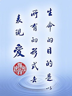 人生金玉良言 9820)