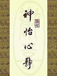 人生金玉良言 9822)