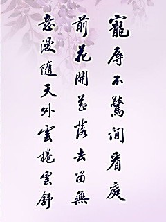 人生金玉良言 9818)