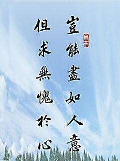 人生金玉良言 9817)