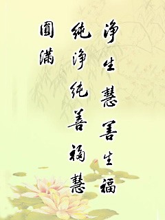 人生金玉良言 9812)