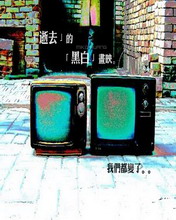 非主流生活写意图片 9948)