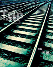 非主流生活写意图片 9935)