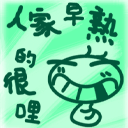 快乐六一儿童节彩信动态图片送祝福 10061)