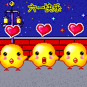 快乐六一儿童节彩信动态图片送祝福 10051)