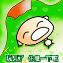 快乐六一儿童节彩信动态图片送祝福 10038)