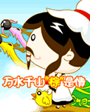 端午节送粽子送祝福 10115)