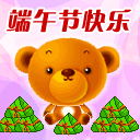 端午节快乐 15471)