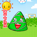 端午节快乐 15483)