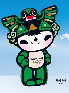 奥运吉祥物2008奥运福娃 10262)