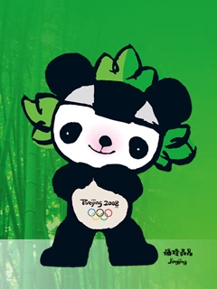 奥运吉祥物2008奥运福娃 10259)