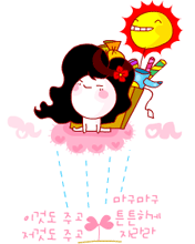 小朋友们喜欢的动态卡通手机屏保 10709)
