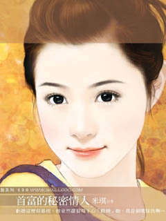 言情小说封面的手绘美女 10831)