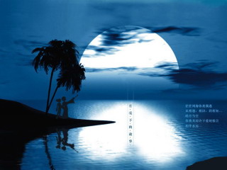 320x240唯美风景壁纸 11300)