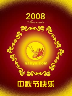 送上手机彩信祝大家中秋节快乐！ 11310)