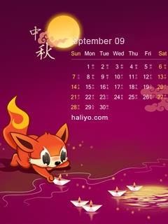 送上手机彩信祝大家中秋节快乐！ 11312)