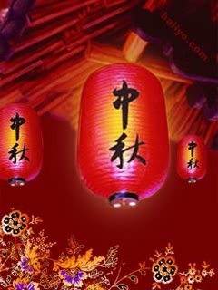 送上手机彩信祝大家中秋节快乐！ 11315)