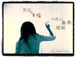 320x240个性签名档壁纸 11343)