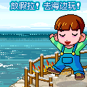 国庆动态彩信图片送祝福！ 11537)