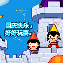 国庆动态彩信图片送祝福！ 11530)