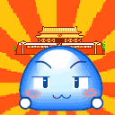 国庆动态彩信图片送祝福！ 11571)