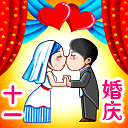 国庆动态彩信图片送祝福！ 11570)