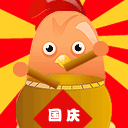 国庆动态彩信图片送祝福！ 11529)