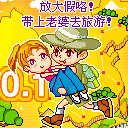 国庆动态彩信图片送祝福！ 11542)