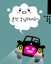 漂亮精致的韩国手机动态屏保待机图片 11639)