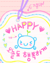 my love爱情类动态图片 11655)