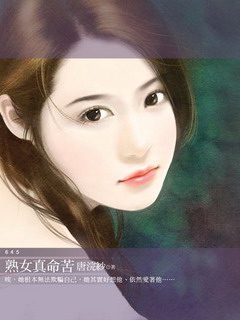 言情小说封面手绘纯情美女壁纸（第一辑） 12252)