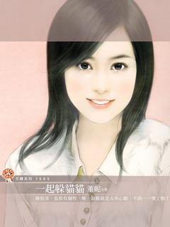 言情小说封面手绘纯情美女壁纸（第二辑） 12264)
