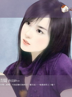 言情小说封面手绘纯情美女壁纸（第三辑） 12275)