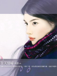 言情小说封面手绘纯情美女壁纸（第三辑） 12279)