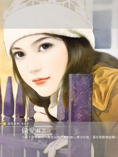 言情小说封面手绘纯情美女壁纸（第三辑） 12278)