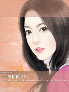 言情小说封面手绘纯情美女壁纸（第三辑） 12277)