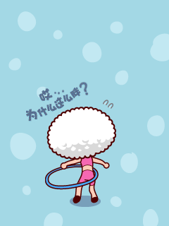 jaja娃娃240x320手机动态图片 12416)