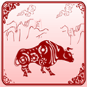 2009牛年祝福手机彩信 13161)