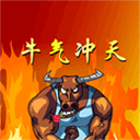 2009牛年祝福手机彩信 13152)