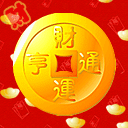 恭贺新年祝福彩信图片 13168)