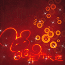 恭贺新年祝福彩信图片 13164)