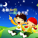 男女相亲相爱动态彩图 13184)