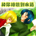 男女相亲相爱动态彩图 13185)