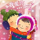 男女相亲相爱动态彩图 13196)