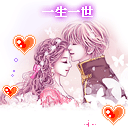 男女相亲相爱动态彩图 13198)