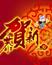 牛年新年祝福彩信图片 13432)