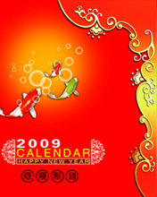 牛年新年祝福彩信图片 13428)